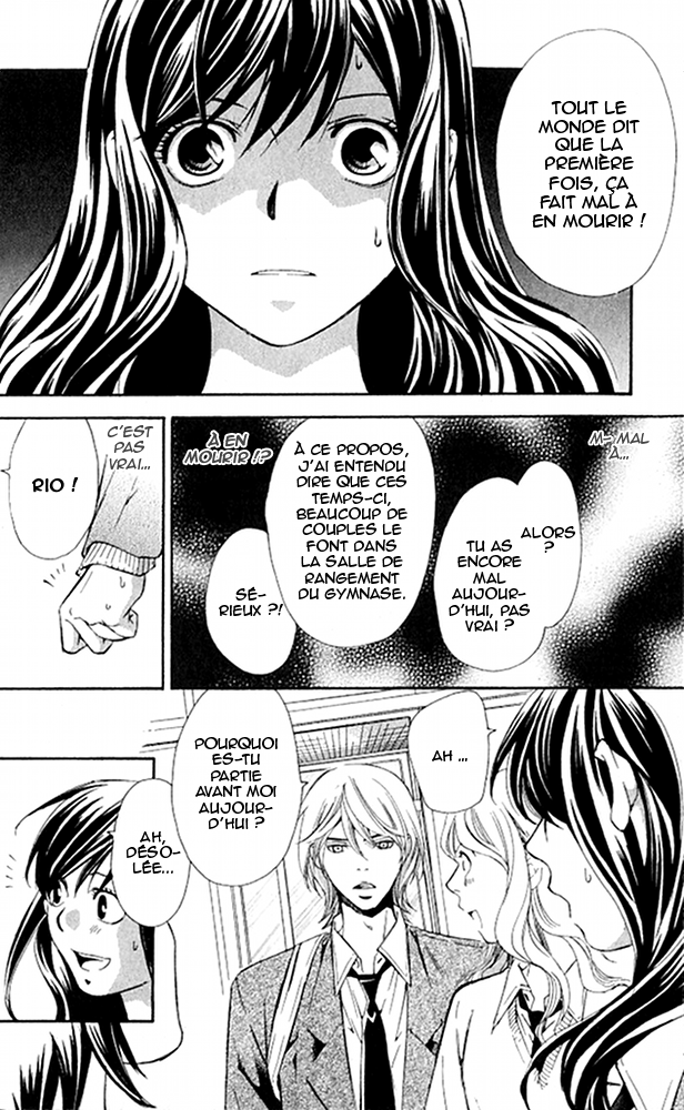 img Tonari no Shugoshin 22